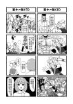  1boy 4koma chinese comic genderswap highres journey_to_the_west monochrome multiple_girls otosama shirtless sun_wukong tang_sanzang translation_request zhu_bajie 