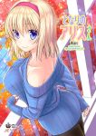  1girl alice_margatroid alternate_costume autumn_leaves bare_shoulders blonde_hair blue_eyes blush breasts commentary_request cover cover_page doujin_cover hairband large_breasts looking_at_viewer off-shoulder_sweater pantyhose shigemiya_kyouhei short_hair smile solo sweater touhou veranda 