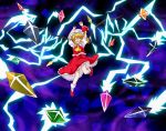  1girl :d ^_^ blonde_hair closed_eyes crystal energy flandre_scarlet frilled_skirt frills hat mob_cap open_mouth shirt skirt smile ten&#039;yoku touhou vest wings 