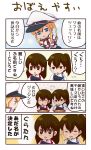  3girls 4koma akagi_(kantai_collection) comic graf_zeppelin_(kantai_collection) highres kaga_(kantai_collection) kantai_collection multiple_girls pako_(pousse-cafe) translated 