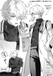  1boy absurdres bag belt chair coat crossed_arms dreaming eating food food_in_mouth food_on_face greyscale hair_over_eyes hair_over_one_eye hand_in_pocket highres holding id_card lab_coat long_sleeves looking_at_viewer male_focus mole mole_under_mouth monochrome multiple_views pants punishing:_gray_raven ribbed_sweater short_hair simple_background sitting sleeping sleeping_upright speech_bubble stethoscope_around_neck strap sweater thought_bubble translation_request turtleneck turtleneck_sweater wanshi_(pgr) white_background yuuki_(yuuki86250) zzz 