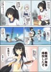  ... 3girls akebono_(kantai_collection) alternate_costume alternate_hairstyle black_hair black_legwear blue_eyes boots breasts cleavage clouds comic corn eating fan fish fishing_rod food fox_mask gloves grill hair_ornament hair_over_one_eye hamakaze_(kantai_collection) hand_on_own_chest highres i-class_destroyer isokaze_(kantai_collection) japanese_clothes kantai_collection kappougi kimono large_breasts long_hair long_sleeves looking_back machinery mask multiple_girls nenosame_(nenosame5_) ocean open_clothes pantyhose pleated_skirt ponytail purple_hair red_eyes rubber_boots sandals scrunchie shichirin shinkaisei-kan short_hair short_sleeves side_ponytail silver_hair single_sock single_thighhigh skirt sky smoke socks squatting teeth thigh-highs translation_request very_long_hair vest water yukata 