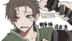  1boy 1other alternate_hair_length alternate_hairstyle bandaged_arm bandaged_hand bandages black_bandages blood blood_on_face blue_eyes brown_hair cross-shaped_pupils earrings hair_slicked_back half-closed_eye highres hood hood_down hooded_vest hoodie identity_v injury jewelry male_focus naib_subedar portrait ratto_(nora_ratto) short_hair single_tear stitched_mouth stitches symbol-shaped_pupils tearing_up translation_request vest 