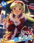  1girl ahoge aqua_eyes blush character_name christmas earrings green_hair hairband idolmaster idolmaster_million_live! jewelry looking_at_viewer musical_note navel official_art santa_costume shimabara_elena signature snowflake_earrings snowman wavy_mouth 