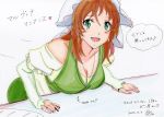  1girl 2015 apron breasts brown_hair cleavage comet_lucifer earrings green_eyes highres jewelry leaning_forward malvina_aniance open_mouth potekite traditional_media 