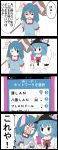  2girls 4koma animal_ears battery blue_hair cellphone comic ear_clip error food fruit hat highres hinanawi_tenshi jetto_komusou mallet multiple_girls open_mouth peach phone pointing pun rabbit_ears red_eyes seiran_(touhou) touhou translated 