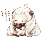  1girl artist_request chibi closed_eyes floating_fortress_(kantai_collection) kantai_collection northern_ocean_hime shinkaisei-kan sitting smile solo translation_request white_background 