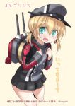  1girl aqua_eyes artist_name backpack bag blonde_hair blue_eyes cannon eyebrows eyebrows_visible_through_hair fang grey_skirt hat inyucchi kantai_collection long_sleeves looking_at_viewer low_twintails military military_uniform open_mouth prinz_eugen_(kantai_collection) randoseru shirt short_twintails skirt solo translation_request twintails uniform watermark younger 