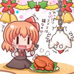  1girl :d bell bird blonde_hair chain chicken chicken_(food) fang food fork grouse01 hanging knife o_o open_mouth rumia shirt short_hair skirt smile tears touhou translation_request vest |_| 
