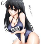 1girl ahoge akatsuki_(ownpace) bare_shoulders black_hair breast_hold breasts brown_eyes hair_between_eyes kantai_collection large_breasts leaning_forward looking_at_viewer one-piece_swimsuit open_mouth solo swimsuit ushio_(kantai_collection) 