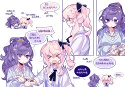  >_< 1girl 1other :o \||/ akiyama_mizuki asahina_mafuyu bandaged_arm bandages black_bow black_ribbon blood blue_cardigan blue_skirt blush bow breasts brown_shirt cardigan chinese_commentary chinese_text closed_eyes collared_shirt colorful_festival_(project_sekai) commentary_request dot_nose flat_chest flying_sweatdrops hair_bow hair_ornament hair_scrunchie hands_on_another's_arm high_ponytail high_side_ponytail highres laylayhappy medium_breasts multiple_views neck_ribbon official_alternate_costume open_mouth orange_scrunchie parted_lips ponytail profile project_sekai purple_hair ribbon scrunchie shirt side_ponytail sidelocks simple_background skirt sleeve_rolled_up sparkle speech_bubble striped_clothes striped_shirt suspender_skirt suspenders sweatdrop swept_bangs translation_request two-tone_shirt upper_body vertical-striped_clothes vertical-striped_shirt violet_eyes wavy_hair white_background white_shirt 