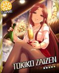  1girl alcohol artist_request brown_eyes brown_hair card_(medium) champagne character_name crossed_legs cup drinking_glass earrings idolmaster idolmaster_cinderella_girls jewelry jpeg_artifacts long_hair nail_polish necklace official_art pantyhose red_skirt ring skirt sun_(symbol) wine_glass zaizen_tokiko 