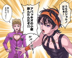  2boys black_hair blonde_hair braid braided_ponytail choker cleavage_cutout clothing_cutout commentary_request giorno_giovanna green_eyes hairband hand_on_own_hip hokkyoku_(uuunnoo2) jojo_no_kimyou_na_bouken male_focus multiple_boys narancia_ghirga open_mouth orange_hairband single_braid sweatdrop translation_request vento_aureo violet_eyes wristband 