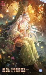  1girl against_tree artist_request autumn bare_shoulders blue_flower bug butterfly character_name chinese_clothes chinese_hairpin chinese_text closed_mouth copyright_logo day detached_sleeves facial_mark falling_leaves feather_hair_ornament feathers floral_print flower forehead_mark forest full_body gradient_hanfu green_hanfu hair_flower hair_ornament half_updo hand_on_lap hanfu highres jewelry jian_yuan_(shining_nikki) knees_up layered_sleeves leaf light_particles light_smile lipstick logo long_hair long_sleeves looking_at_animal makeup nature necklace nikki_(series) official_alternate_color official_art orange_hanfu orchid_silhouette_(shining_nikki) outdoors parted_bangs pink_flower print_robe puffy_long_sleeves puffy_sleeves red_flower red_lips robe second-party_source shining_nikki sitting snake snake_wrapped_around_arm solo translation_request tree very_long_hair wavy_hair white_hair yellow_eyes yellow_flower yellow_robe yellow_sleeves 