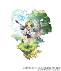  1boy 1girl ahoge book brown_hair casting_spell clouds grass green_eyes green_hair holding holding_wand hydrokinesis looking_at_another mushoku_tensei on_grass rainbow red_eyes rudeus_greyrat sevens_story sitting smile sylphiette_(mushoku_tensei) tree wand water wheat 