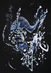  1girl black_background blue_hair fins fish_tail full_body head_fins ikeda_ruriko looking_down medium_hair mermaid monster_girl painting_(medium) solo tail touhou traditional_media wakasagihime 