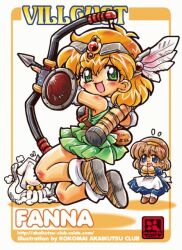  2girls angry apron armor arrow_(projectile) artist_name back_bow blue_dress blue_eyes boots bow bow_(weapon) bracelet brown_boots brown_hair character_name chibi circle_name circlet colored_sclera commentary_request copyright_name drawing_bow dress fanna_(villgust) feather_hair_ornament feathers flying_sweatdrops green_dress green_eyes hair_ornament hairband hands_up holding holding_bow_(weapon) holding_weapon jewelry kokomahi kouryuu_densetsu_villgust looking_at_another looking_at_viewer medium_hair monster multiple_girls open_mouth quiver red_eyes short_dress sleeveless sleeveless_dress squid standing thigh-highs waist_apron weapon web_address white_apron white_bow white_thighhighs yellow_hairband yellow_sclera zenogad&#039;s_daughter 