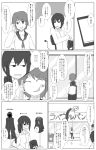  2girls commentary_request demon_tail fubuki_(kantai_collection) highres kantai_collection mechanist08 miyuki_(kantai_collection) monochrome multiple_girls tail translation_request 