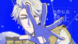  1boy blue_background blue_eyes closed_mouth cracked_skin gold_trim highres jacket looking_at_viewer male_focus nice_(to_be_hero_x) omizu000_000 outstretched_hand puppet_strings short_hair smile solo swept_bangs to_be_hero to_be_hero_x twitter_username white_hair white_jacket 