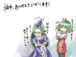  2girls ascot breasts capelet crossed_arms green_eyes green_hair hat jealous jewelry kazami_yuuka long_hair mima multiple_girls open_mouth pantyhose red_eyes ring short_hair side_glance skirt skirt_set smile sneer sparkle tears touhou touhou_(pc-98) translated under_boob webclap wedding_band yohane 