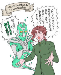  1boy 1other cherry_earrings commentary_request earrings food-themed_earrings gakuran hierophant_green highres jewelry jojo_no_kimyou_na_bouken kakyoin_noriaki male_focus own_hands_together red_eyes red_hair school_uniform sparkle stand_(jojo) stardust_crusaders translation_request uuunnoo2 