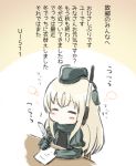  1girl =_= blonde_hair blush chair closed_eyes commentary_request cropped_jacket engiyoshi garrison_cap hair_ornament hat kantai_collection long_hair military military_uniform paper puffy_sleeves quill sitting solo swimsuit table translation_request u-511_(kantai_collection) uniform writing 