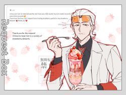  1boy artist_request black_shirt border collared_shirt english_commentary eyewear_on_head fancy_dessert food food_on_face fruit grey_border grey_eyes hair_slicked_back highres holding holding_spoon jacket light_blush male_focus necktie omizu000_000 parfait red_necktie shirt short_hair solo spoon strawberry strawberry_parfait suit_jacket sunglasses to_be_hero to_be_hero_x upper_body veil vest waistcoat white_hair white_jacket white_veil x_(to_be_hero_x) x_ornament 