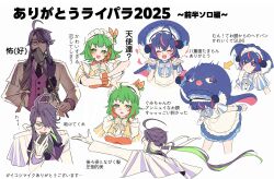  1boy 2025 2girls ahoge black_necktie blue_hat bow bowtie colored_inner_hair commentary_request green_eyes green_hair gumi hair_between_eyes hat heart highres kamui_gakupo multicolored_hair multiple_girls necktie orange_hair otomachi_una pink_hair ponytail purple_hair purple_vest short_sleeves soikaiso streaked_hair striped_bow striped_bowtie striped_clothes translation_request two-tone_hair vest violet_eyes vocaloid white_background white_bow white_bowtie 