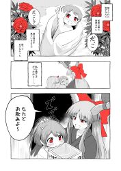  3girls absurdres aged_down baby blunt_bangs blush bow drinking elaphe_guttata6 flower hair_bow hand_on_another&#039;s_head highres horn_ornament horn_ribbon horns hoshiguma_yuugi ibaraki_kasen ibuki_suika japanese_clothes kimono masu multiple_girls red_bow red_eyes red_flower red_rose ribbon rose short_hair single_horn swaddled touhou wide_sleeves 