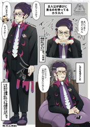  2boys absurdres anger_vein arbok black-framed_eyewear black_coat black_hair black_pants chibi chibi_inset coat collared_shirt commentary_request corbeau_(pokemon) glasses hands_up highres holding holding_poke_ball interlocked_fingers long_sleeves male_focus multiple_boys multiple_views necktie open_clothes open_coat p_0_a pants philippe_(pokemon) poke_ball poke_ball_(basic) pokemon pokemon_legends:_z-a purple_shirt round_eyewear shirt shoes short_hair sitting socks speech_bubble standing thought_bubble translation_request white_necktie yellow_eyes 