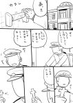 admiral_(kantai_collection) building hat kantai_collection mo_(kireinamo) shikigami toilet toilet_paper_tube translation_request uniform window 