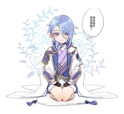  1boy aged_down armor asymmetrical_armor asymmetrical_hair black_armor black_gloves black_vest blue_eyes blue_hair closed_mouth coat colored_lapels curtained_hair full_body genshin_impact gloves gold_trim hair_behind_ear hair_between_eyes hair_over_shoulder half_gloves hands_on_lap japanese_armor kamisato_ayato lapels long_sleeves looking_at_viewer male_focus medium_hair mole mole_under_mouth open_clothes open_coat parted_bangs popped_collar purple_shirt seiza shirt shorts shoulder_armor simple_background single_sode sitting smile sode solo speech_bubble tailcoat tassel translation_request vest white_background white_coat white_shorts wide_sleeves xrjingx 
