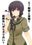  1girl bangs black_hair blunt_bangs braid commentary_request hand_gesture hime_cut kantai_collection kitakami_(kantai_collection) kupala long_hair looking_at_viewer motion_lines partially_translated school_uniform serafuku sidelocks single_braid solo translation_request violet_eyes white_background 