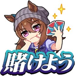  1girl animal_ears artist_request bare_arms beanie blue_bow blue_bowtie blue_shirt bow bowtie brooch card chibi closed_mouth cropped_torso ear_ornament ears_through_headwear eyelashes eyes_visible_through_hair game_cg grey_hat hair_between_eyes hand_on_own_cheek hand_on_own_face hat holding holding_card horse_ears horse_girl horseshoe_ornament jewelry jitome long_hair_between_eyes looking_at_viewer loose_hair_strand lowres mouth_hold nakayama_festa_(umamusume) official_art playing_card puffy_short_sleeves puffy_sleeves sailor_collar school_uniform shirt short_sleeves smirk smug solo sparkle stalk_in_mouth tracen_school_uniform translation_request transparent_background two-tone_shirt umamusume violet_eyes white_sailor_collar white_shirt 