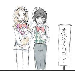  2girls alternate_costume black_hair blonde_hair bow clam_shell_ornament green_eyes hair_ornament hat highres long_sleeves manzai mitsusame multiple_girls murasa_minamitsu open_hand pants sailor_hat shell shell_hair_ornament sketch slapping suit touhou tsukkomi vest watari_nina yellow_eyes 