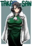  1girl beret black_hair breast_hold breasts character_name cosplay cowboy_shot cravat crossed_arms dress frills fubuki_(onepunch_man) fubuki_(onepunch_man)_(cosplay) fur_coat green_dress hat kantai_collection large_breasts onepunch_man perepere-kun red_eyes short_hair simple_background solo takao_(kantai_collection) white_border 