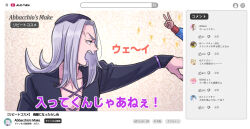  2boys anger_vein commentary_request fake_screenshot grey_hair guido_mista hat hokkyoku_(uuunnoo2) jojo_no_kimyou_na_bouken leone_abbacchio long_hair male_focus multiple_boys open_mouth purple_lips sleeves_past_wrists translation_request v vento_aureo youtube 