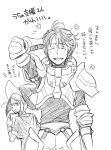  comic fire_emblem fire_emblem:_kakusei miriel_(fire_emblem) monochrome sobayu_(chizuwa) solt_(fire_emblem) translation_request 