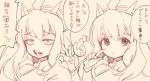  1girl 3m_0l :o bangs bow cagliostro_(granblue_fantasy) commentary_request constricted_pupils granblue_fantasy hairband long_hair open_mouth speech_bubble spikes teeth translation_request 