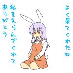  1girl animal_ears bunny_tail koyama_shigeru long_hair maternity_dress pregnant purple_hair rabbit_ears red_eyes reisen_udongein_inaba revision seiza simple_background sitting solo tail touhou translated white_background 