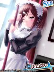  1girl angel_beats! apron broom brown_eyes brown_hair hisako_(angel_beats!) long_hair maid maid_headdress one_eye_closed ponytail zen 