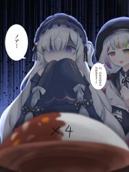  blue_background blue_dress blurry blurry_foreground commentary_request covering_own_mouth curry curry_rice dress food gothic_lolita hair_over_one_eye hairband hands_up highres jogasaki_noah lolita_fashion lolita_hairband long_hair looking_at_viewer mahou_shoujo_no_majo_saiban natsume_an-an one_side_up plate rice scared speech_bubble too_much_food translation_request turn_pale violet_eyes wakka_(wakkaaaaa0) 