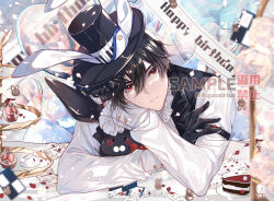  1boy animal_ears aqueasirius ayn_alwyn bag balloon black_gloves black_hair black_hat black_vest blurry cake cake_slice card chinese_commentary closed_mouth confetti crossed_arms cuff_links cupcake depth_of_field doily falling_petals flower food frilled_hat frilled_sleeves frills fruit gloves hair_between_eyes happy_birthday hat head_tilt heart_balloon holding holding_stuffed_toy hugging_object leaning_forward long_sleeves looking_at_viewer lovebrush_chronicles male_focus parted_lips petals piano_print plastic_bag playing_card print_hat rabbit_ears red_eyes rose sample_watermark see-through_balloon shirt short_hair sleeve_garter solo strawberry stuffed_animal stuffed_toy tablecloth tiered_tray top_hat vest watermark white_flower white_rose white_shirt 