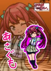  1girl arm_warmers asagumo_(kancolle) ascot bike_shorts black_shorts blue_ascot character_name collared_shirt dress_shirt full_body grey_skirt highres kantai_collection one-hour_drawing_challenge one_eye_closed plaid_ascot plaid_clothes pleated_skirt shirt shorts skirt smile solo suspenders twintails twitter_username v white_shirt yujimiya zoom_layer 