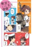  1boy 1girl admiral_(kantai_collection) comic commentary_request kantai_collection nyoriko shikinami_(kantai_collection) sigh translation_request 