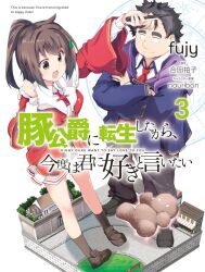  1boy 1girl :d ahoge arm_up artist_name ascot black_eyes black_hair black_shoes black_socks blue_robe breasts brown_eyes brown_hair brown_shoes buta_koushaku character_name closed_mouth collared_shirt commentary_request copyright_name cover cover_page crossed_arms dress_shoes english_text fat fat_man fujy full_body grey_pants hair_between_eyes hair_ornament hairclip hand_up holding holding_wand hood hood_down hooded_robe large_breasts leaf_hair_ornament long_sleeves magic_circle manga_cover medium_hair miniskirt multicolored_hair numbered open_mouth outstretched_arms pants pleated_skirt ponytail purple_ascot purple_hood red_ascot red_robe robe school_uniform shirt shoes short_hair short_ponytail sidelocks skirt slow_denning smile socks standing tachi-e tented_shirt thick_eyebrows tina_(buta_koushaku) title town two-tone_hair wand white_background white_hair white_hood white_shirt white_skirt wide_sleeves 