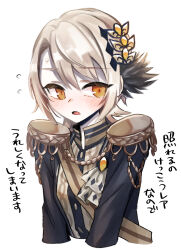  1girl averting_eyes black_jacket blonde_hair blush commentary_request cropped_torso epaulettes flying_sweatdrops hair_ornament hasumi_leia highres jacket long_sleeves mahou_shoujo_no_majo_saiban open_mouth sash short_hair shoulder_sash shy simple_background solo suno_(imydream) translation_request upper_body white_background yellow_eyes 