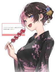 1girl alternate_costume black_kimono blush braid breasts brown_hair candy flower food hair_flower hair_ornament hair_up highres holding holding_candy holding_food japanese_clothes kimono large_breasts looking_at_viewer marshmallow_(site) multicolored_hair open_mouth pink_hair pink_kimono request_inset sakura_243905 side_braid smile solo split-color_hair tachibana_hinano two-tone_hair upper_body violet_eyes virtual_youtuber vspo! white_background wide_sleeves 