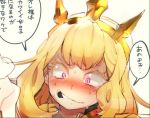  1girl 3m_0l @_@ bangs biting blonde_hair blush cagliostro_(granblue_fantasy) colored_eyelashes commentary_request constricted_pupils granblue_fantasy hairband lip_biting long_hair nose_blush open_mouth pink_eyes speech_bubble spikes sweat teeth translation_request 