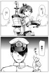  1boy 1girl admiral_(kantai_collection) comic kantai_collection nyoriko shikinami_(kantai_collection) snapping_fingers translated v 